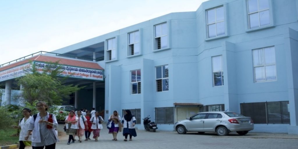 Sushrutha Ayurvedic Medical College Facilities Infrastructure