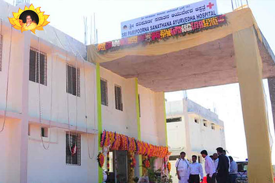 Sri Paripoorna Sanathana Ayurveda Medical College Facilities